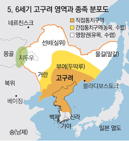 5-6세기 고구려의 영역 [출처 : 동아일보]